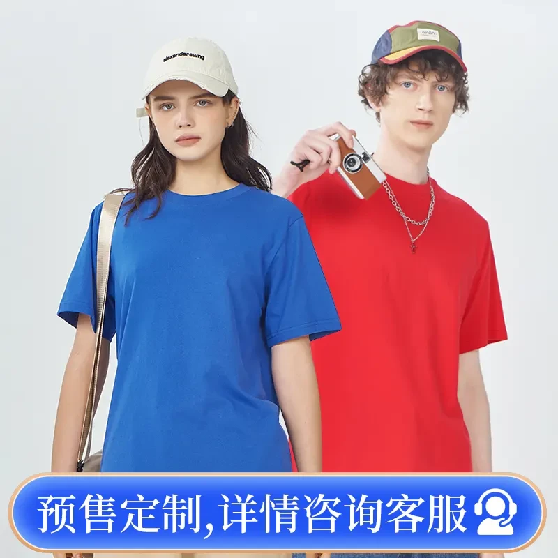 145 GSM Combed Compact Cotton T-Shirt — Preorder
