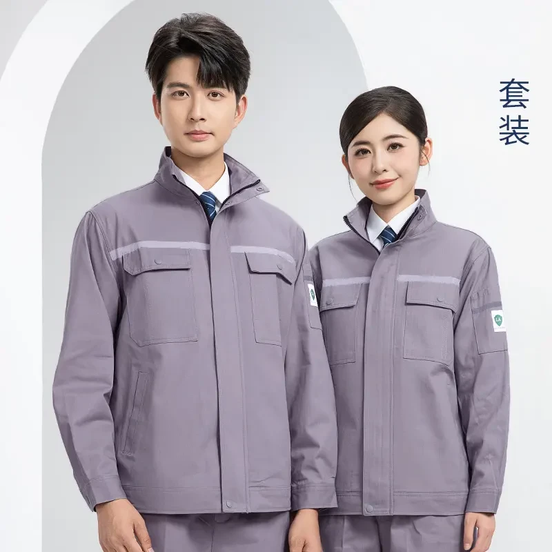 Cotton Anti-Static Engineering Workwear Set