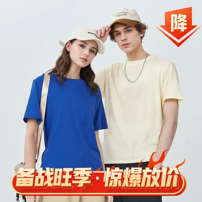 220 GSM Combed Compact Cotton T-Shirt — Asian Label